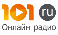 Онлайн Радио 101.ru