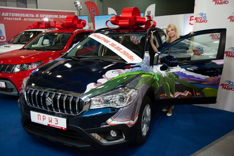 Выиграть автомобиль