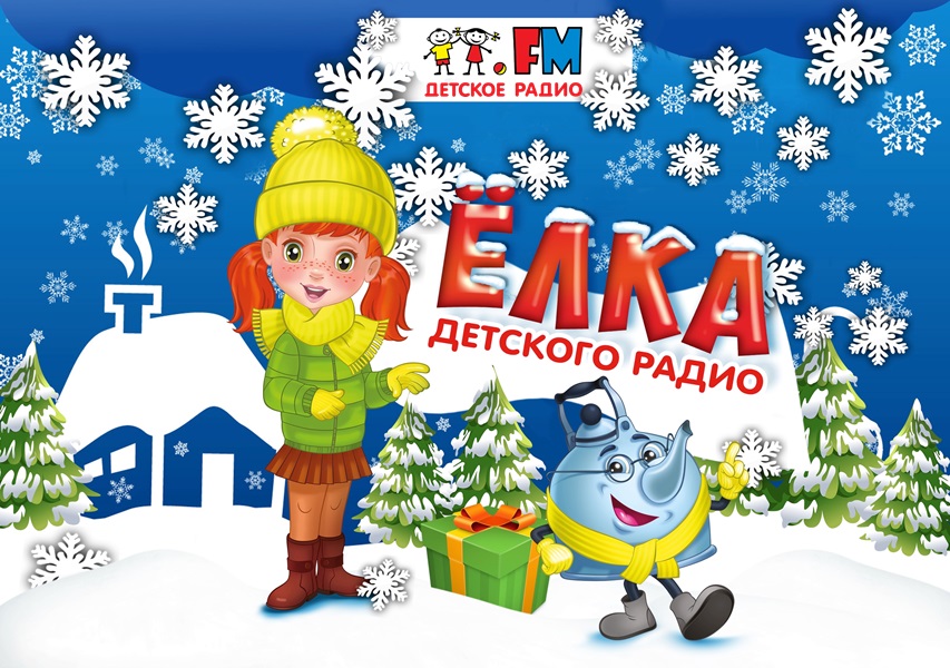 Веснушка и кипятоша картинки