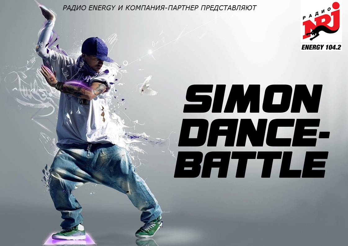 SIMON DANCE BATTLE