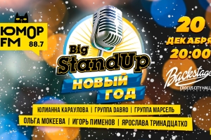 Новогоднее Радио Онлайн