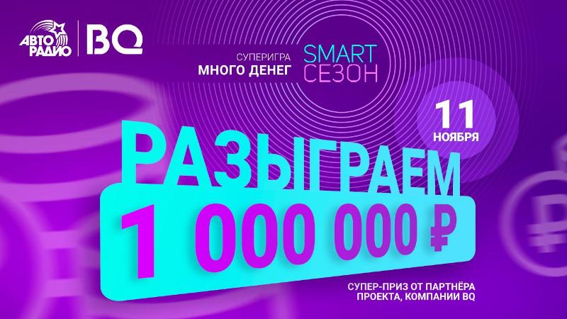 игра авторадио много денег зарегистрироваться игра авторадио много денег зарегистрироваться