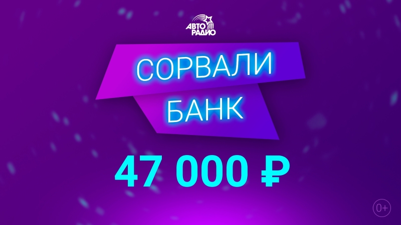 зарегистрироваться в игре авторадио много денег установить гимн зарегистрироваться в игре авторадио много денег установить гимн