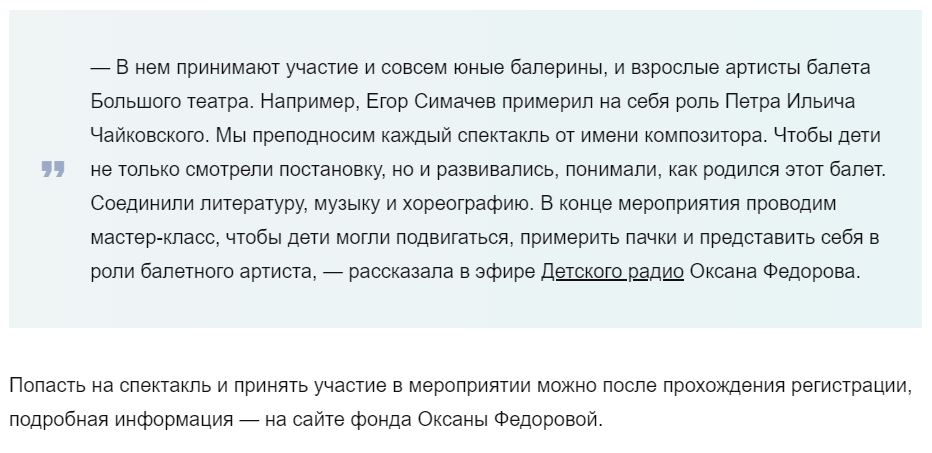 6. Без подписи