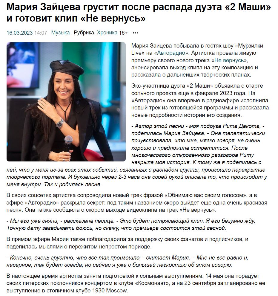 2. Без подписи