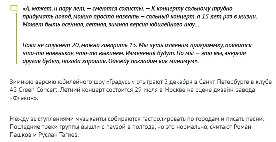 4. Без подписи