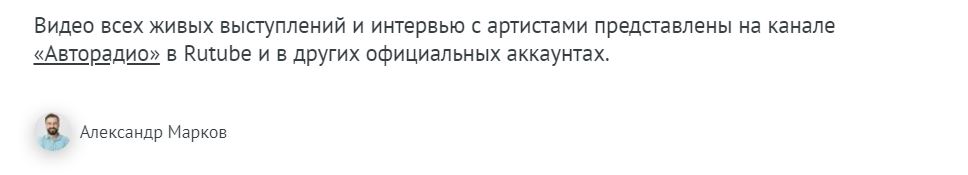 6. Без подписи