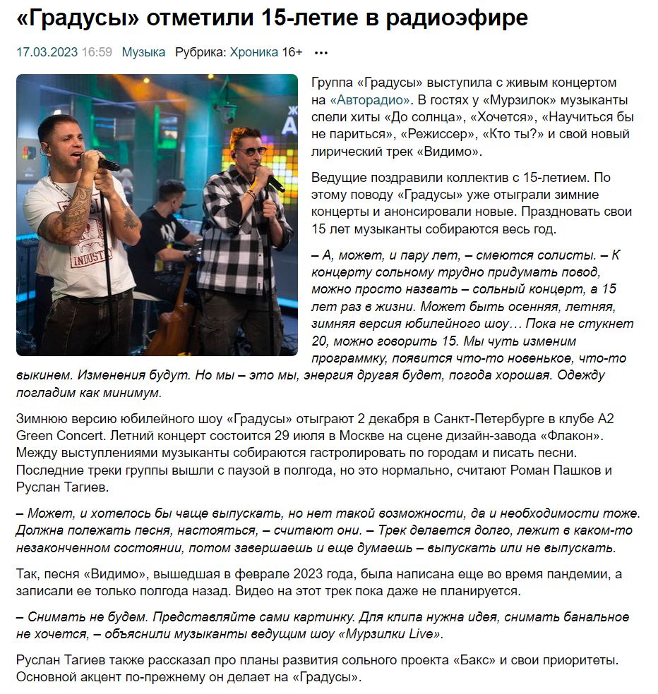 2. Без подписи