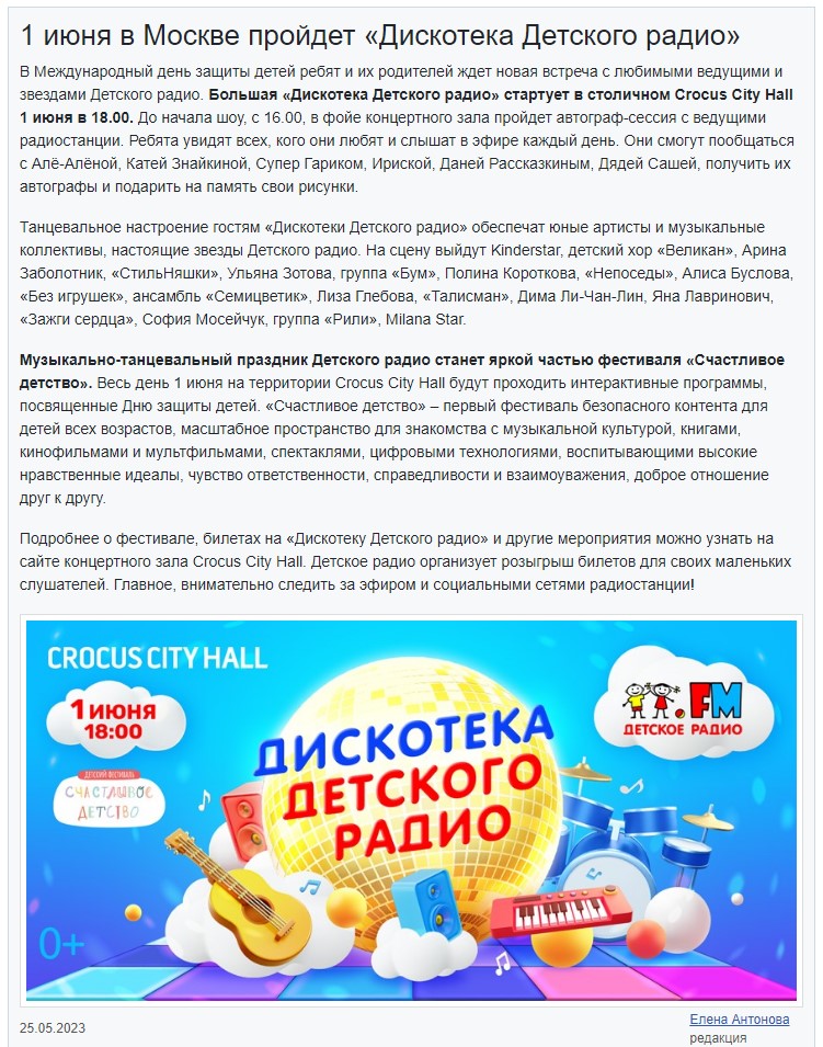 2. Без подписи