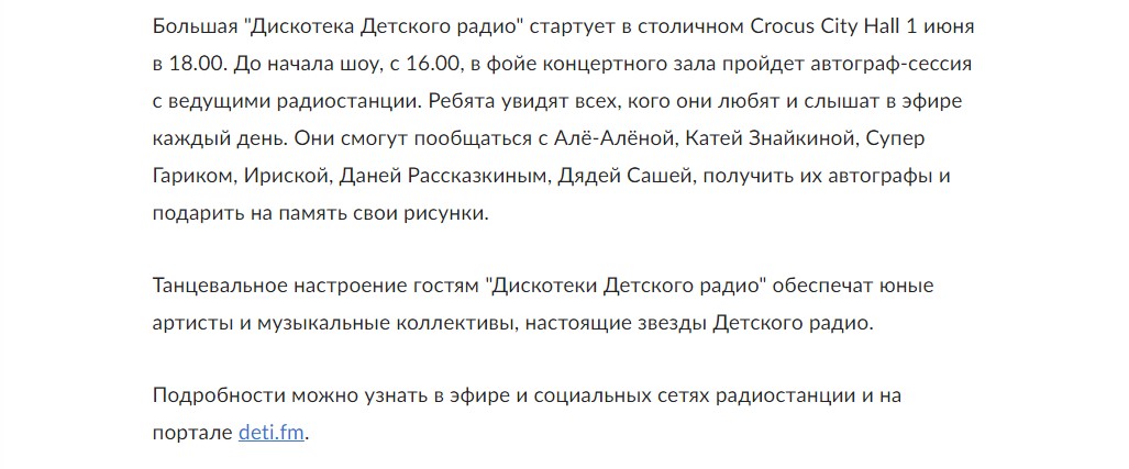 3. Без подписи