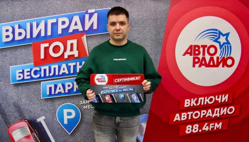 2. Без подписи