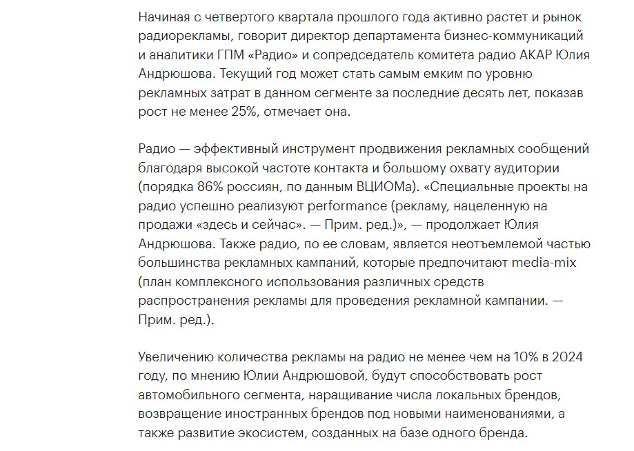 3. Без подписи