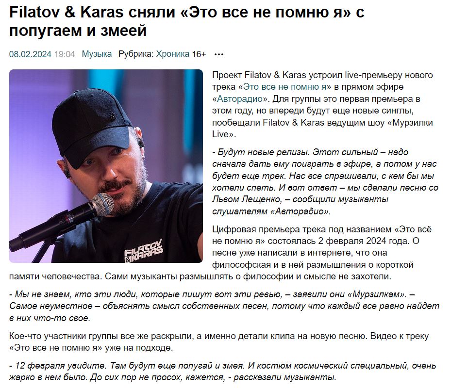 2. Без подписи