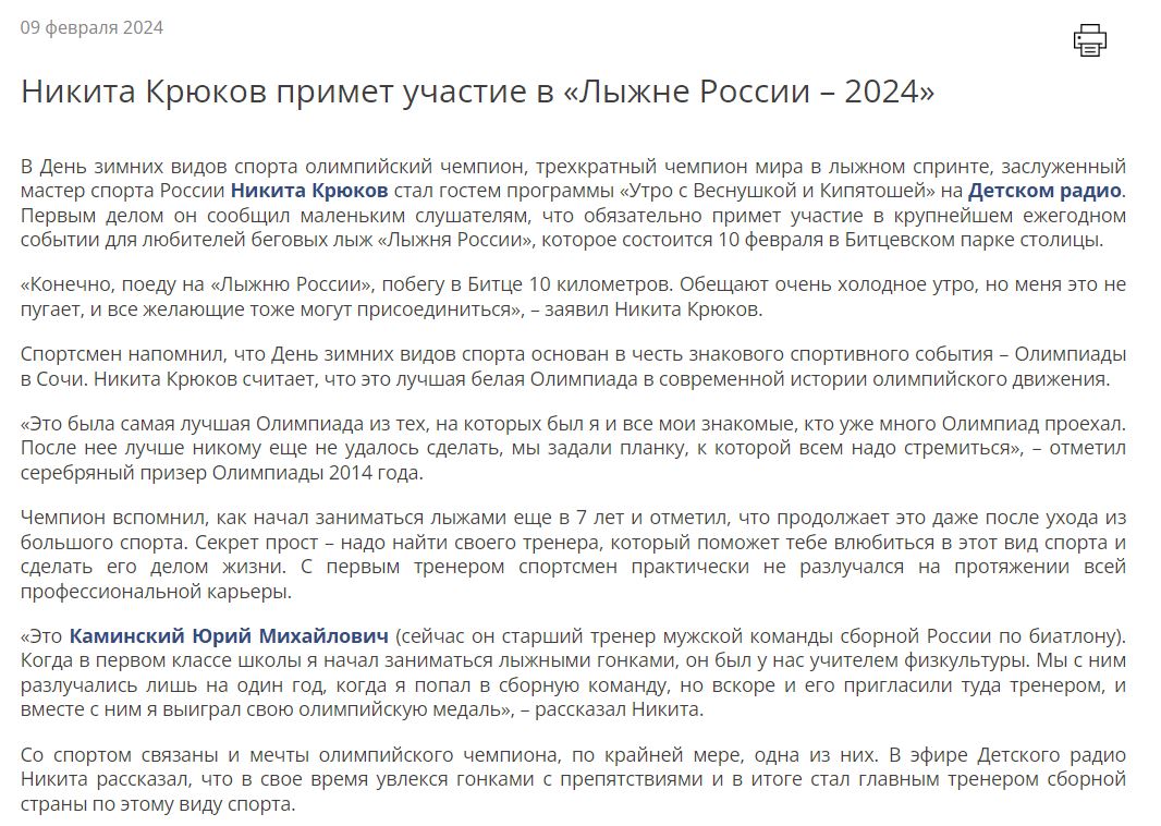 2. Без подписи
