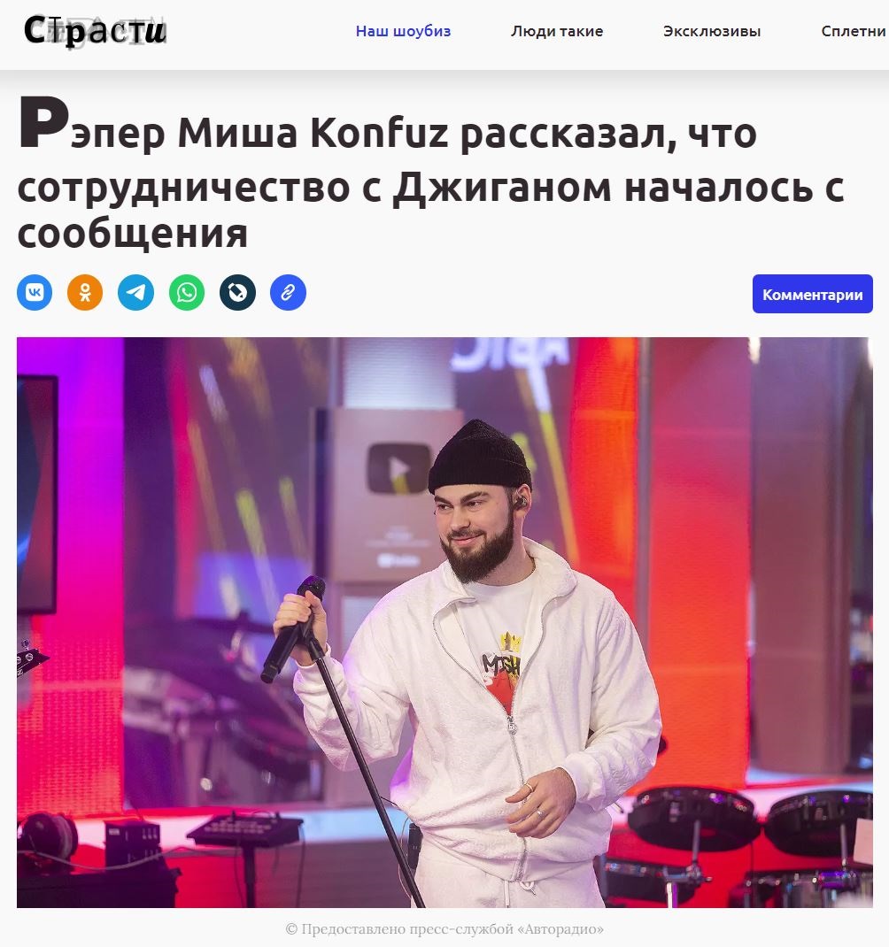 2. Без подписи