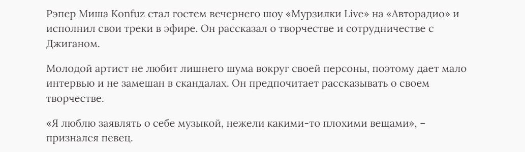 3. Без подписи