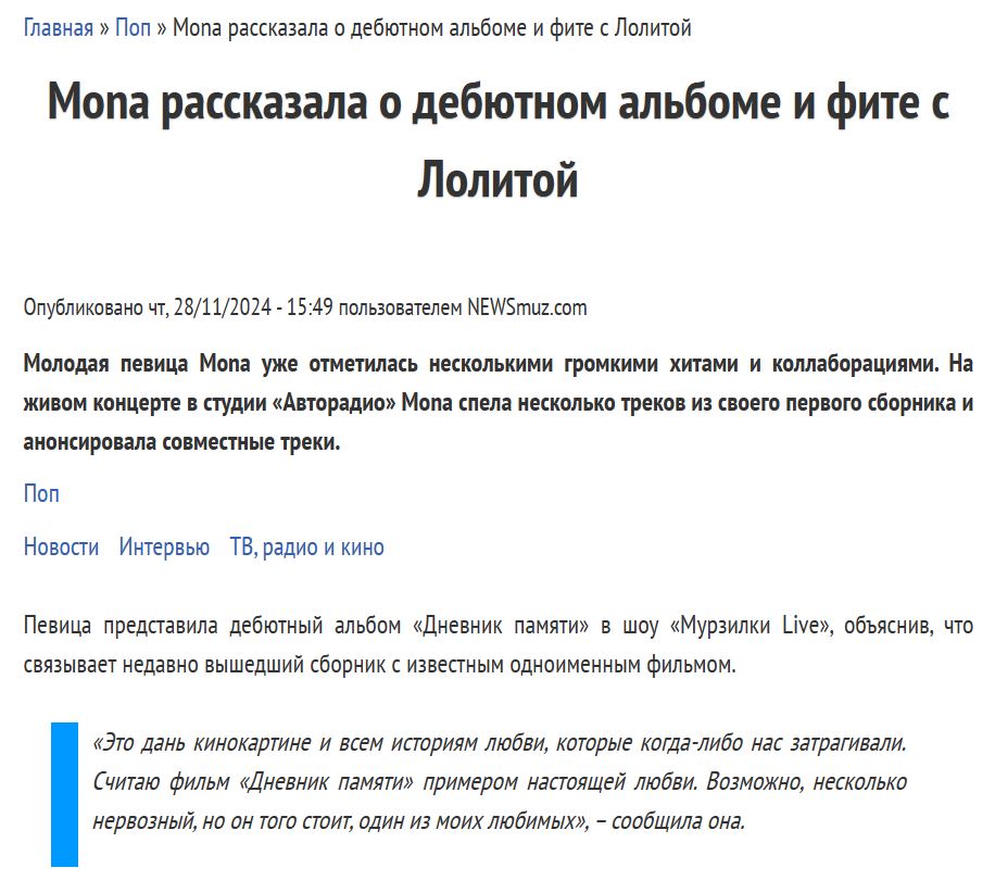 2. Без подписи