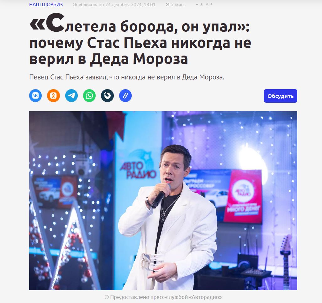 2. Без подписи