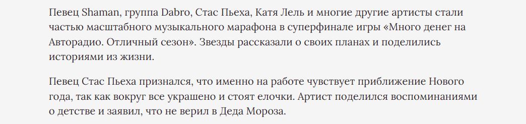 3. Без подписи