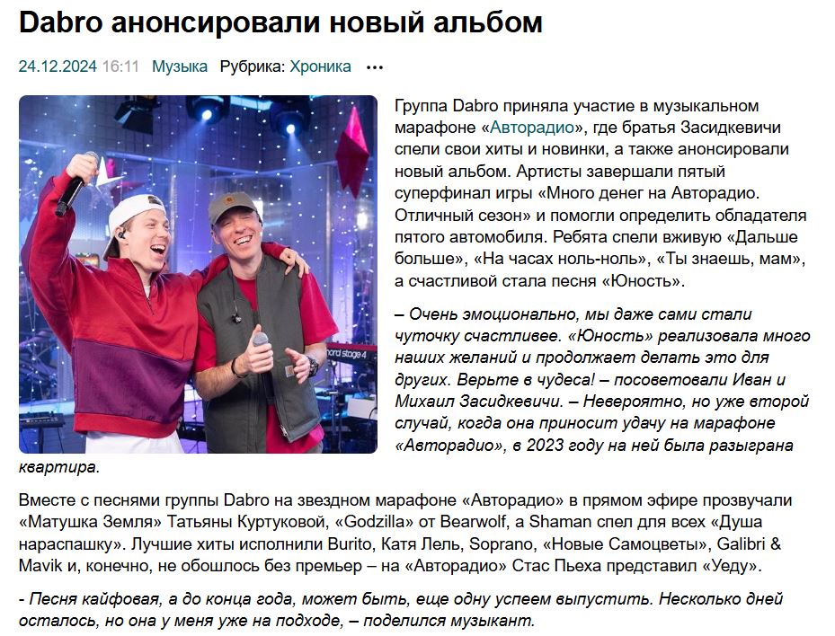 2. Без подписи