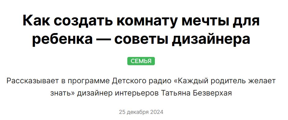 2. Без подписи