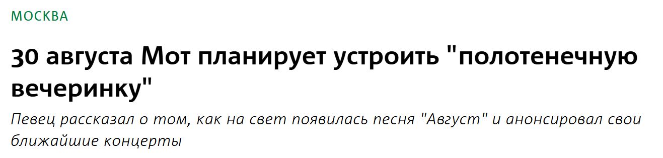 2. Без подписи