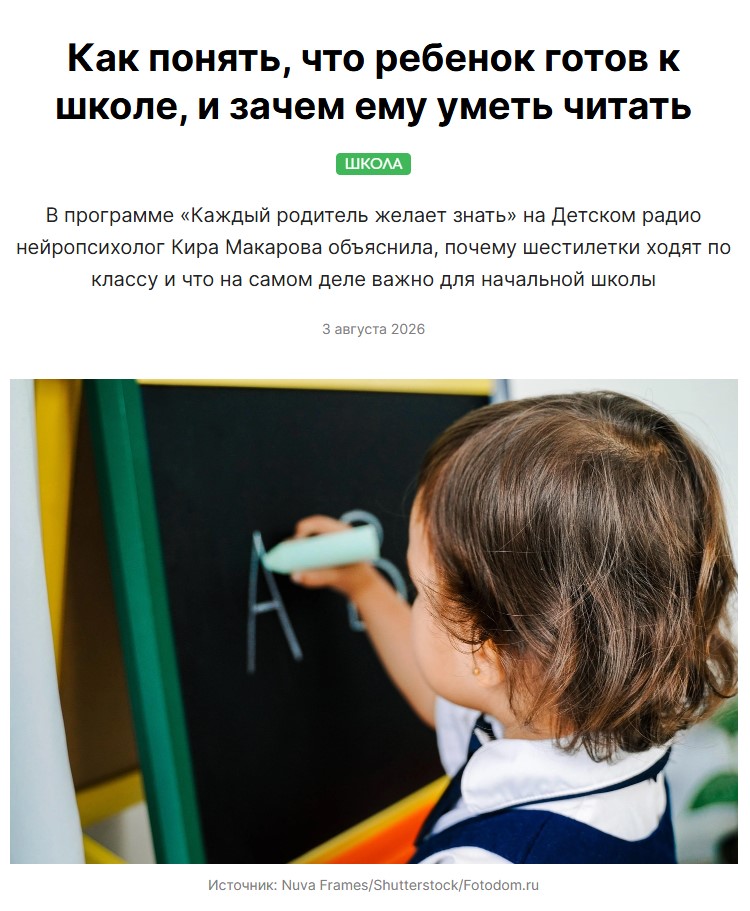 2. Без подписи