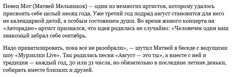 3. Без подписи