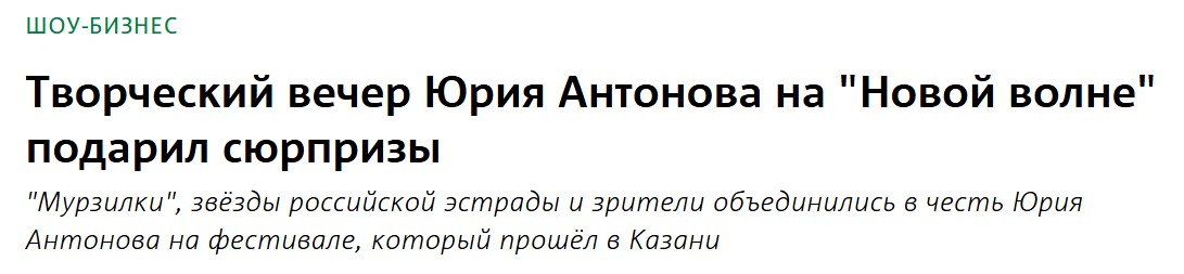 2. Без подписи