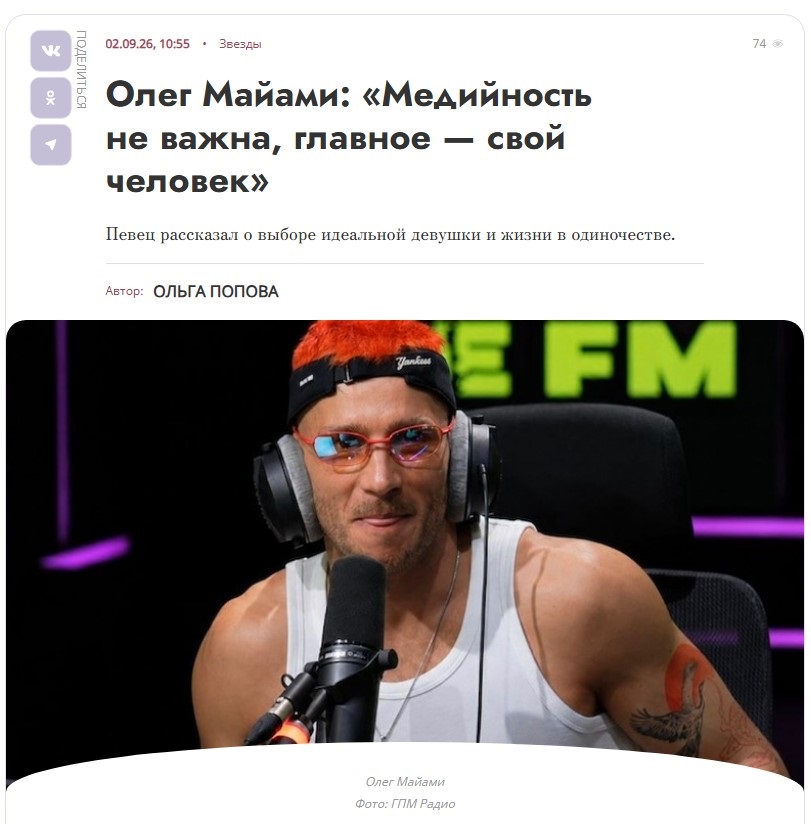 2. Без подписи