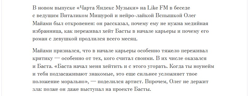 3. Без подписи