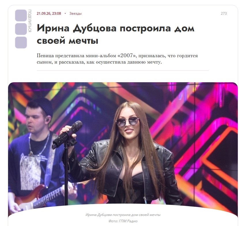 2. Без подписи
