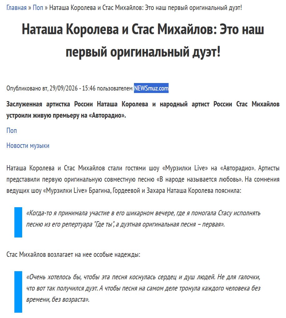 2. Без подписи