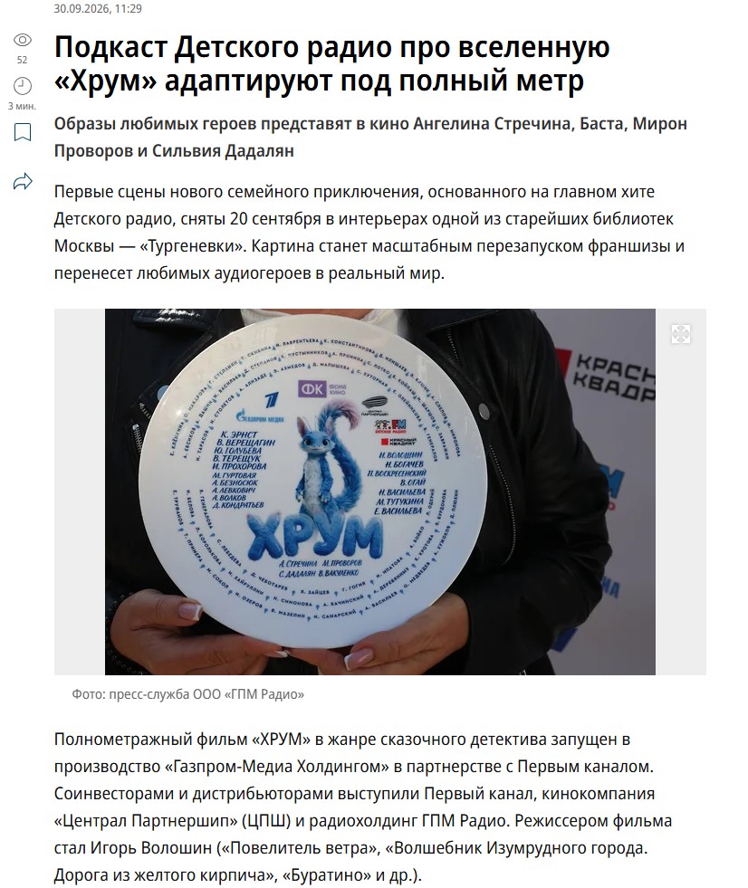 2. Без подписи