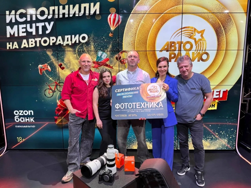 «Авторадио» исполнило мечту фотографа-орнитолога